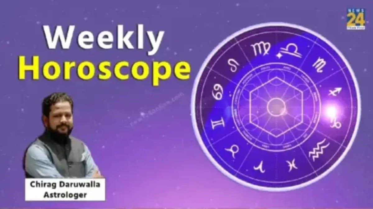 Weekly Horoscope: आज से शुरू हो रहे हैं 8 राशि वालों के अच्छे दिन, जॉब-बिजनेस में होगी चौतरफा उन्नति