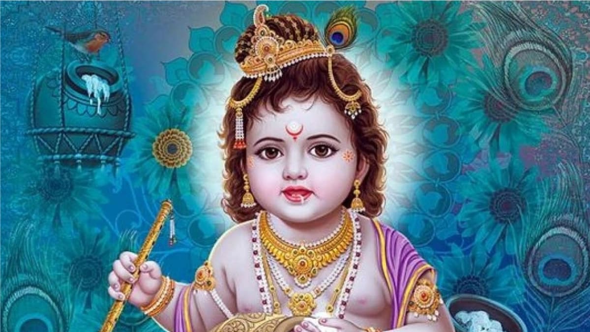 Krishna Janmashtami: घर में लाएं बालकृष्ण की प्रतिमा, बच्चे बनेंगे सुंदर, नटखट और होनहार