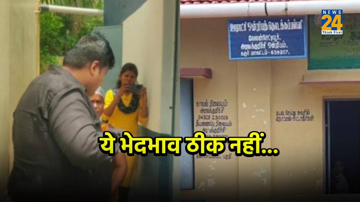 दलित रसोईये ने बनाया नाश्ता, तो छात्रों ने खाने से किया इनकार, कहा- हम स्कूल छोड़ने को भी तैयार