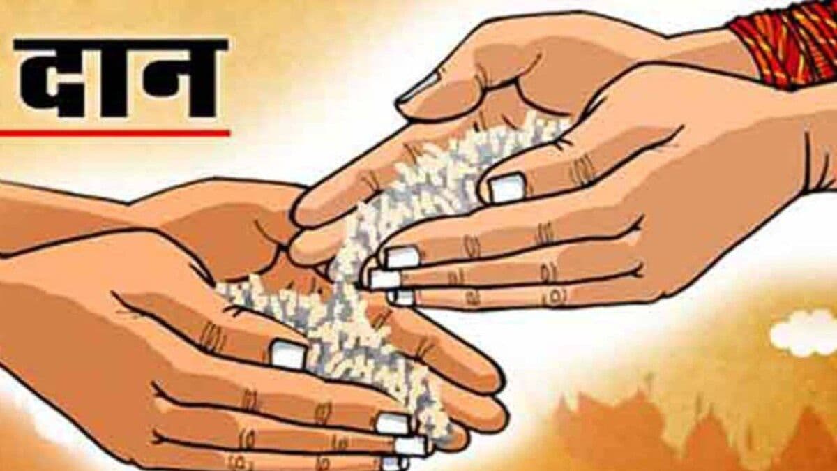 Astro Tips: दिन के अनुसार चुपचाप करें इन चीजों का दान, सुख-समृद्धि के साथ पैसों की भी होगी बारिश!