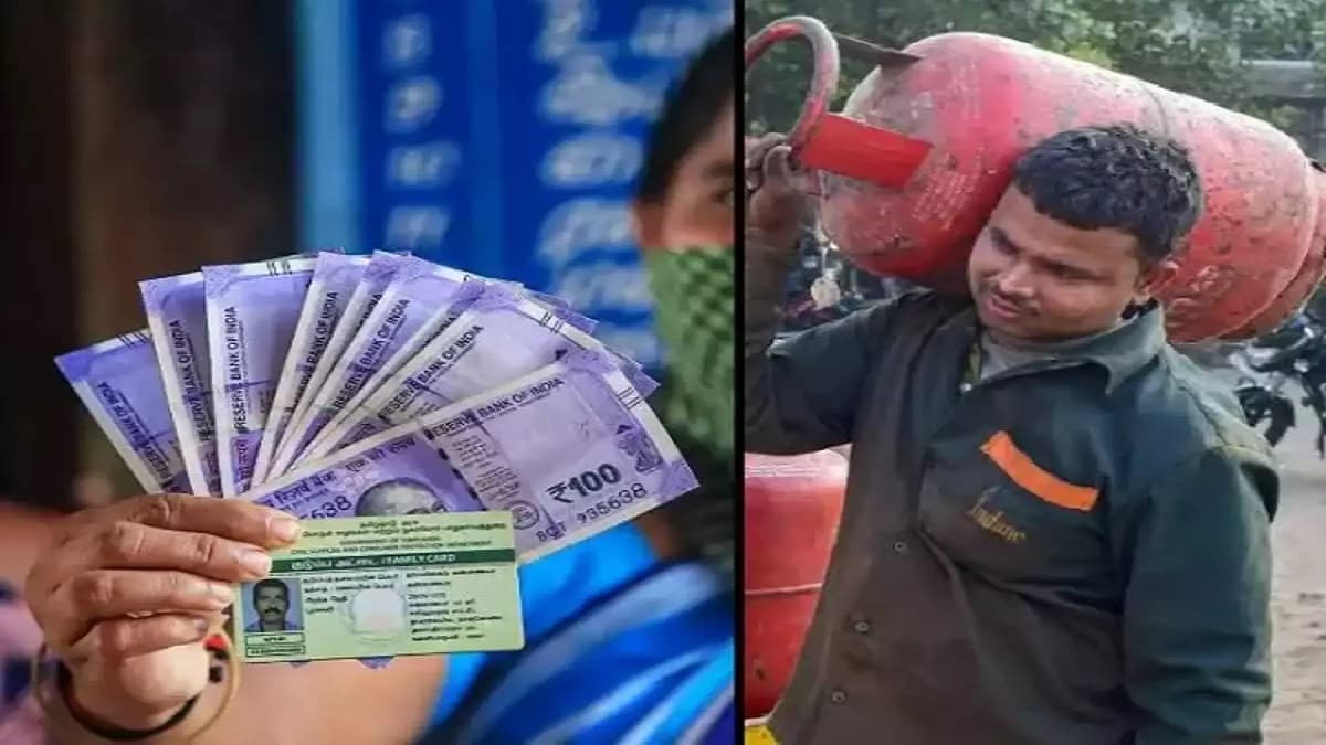LPG Gas Cylinder: इन राशन कार्ड धारकों के लिए खुशखबरी! गैस सिलेंडर सिर्फ ₹428 में मिलेगा
