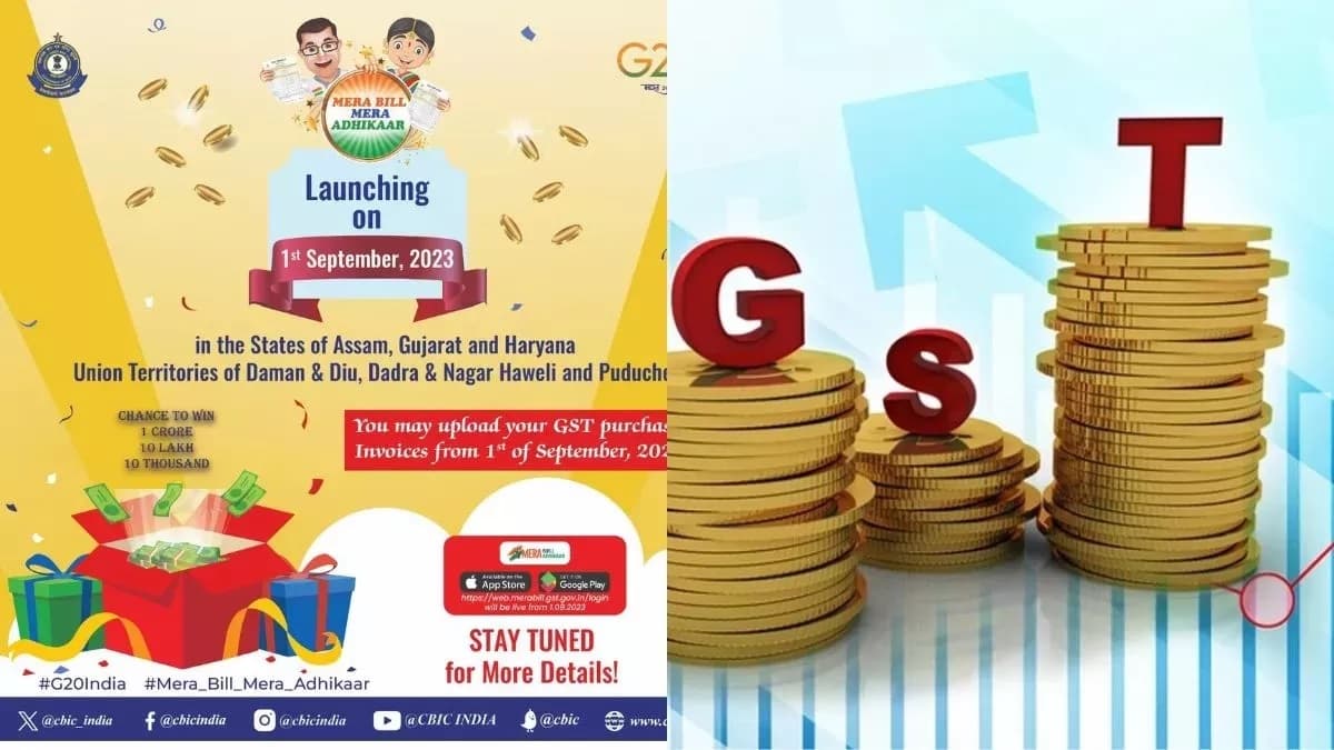 GST भरने वाले लोगों को मिलेगा रिवॉर्ड; इन 6 राज्यों में शुरू हुई ये योजना, 30 करोड़ रुपये खर्च करेगी सरकार!