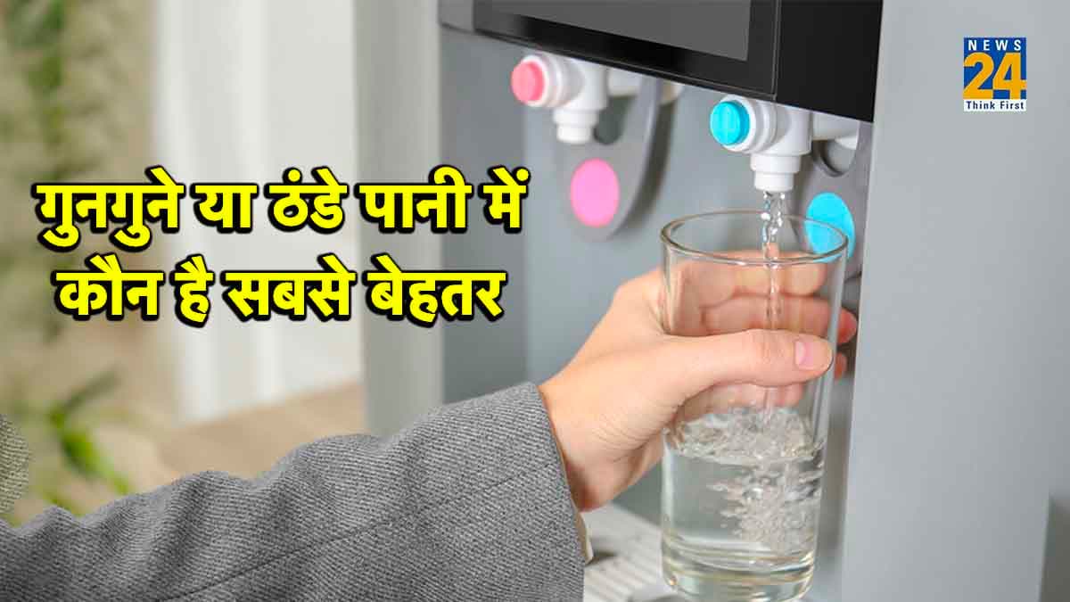 क्या आप भी पीते हैं गुनगुना पानी? तो पहले जान लें इसके फायदे और नुकसान