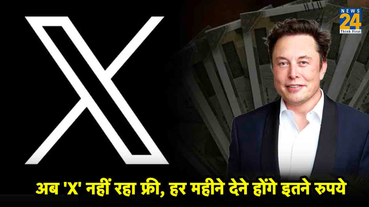 Elon Musk Twitter X corp monthly subscription charge X corp monthly subscription charge,twitter subscription plan,how to make money on x twitter,content creation on twitter,content creators twitter,twitter create,how is twitter monetized,money twitter,