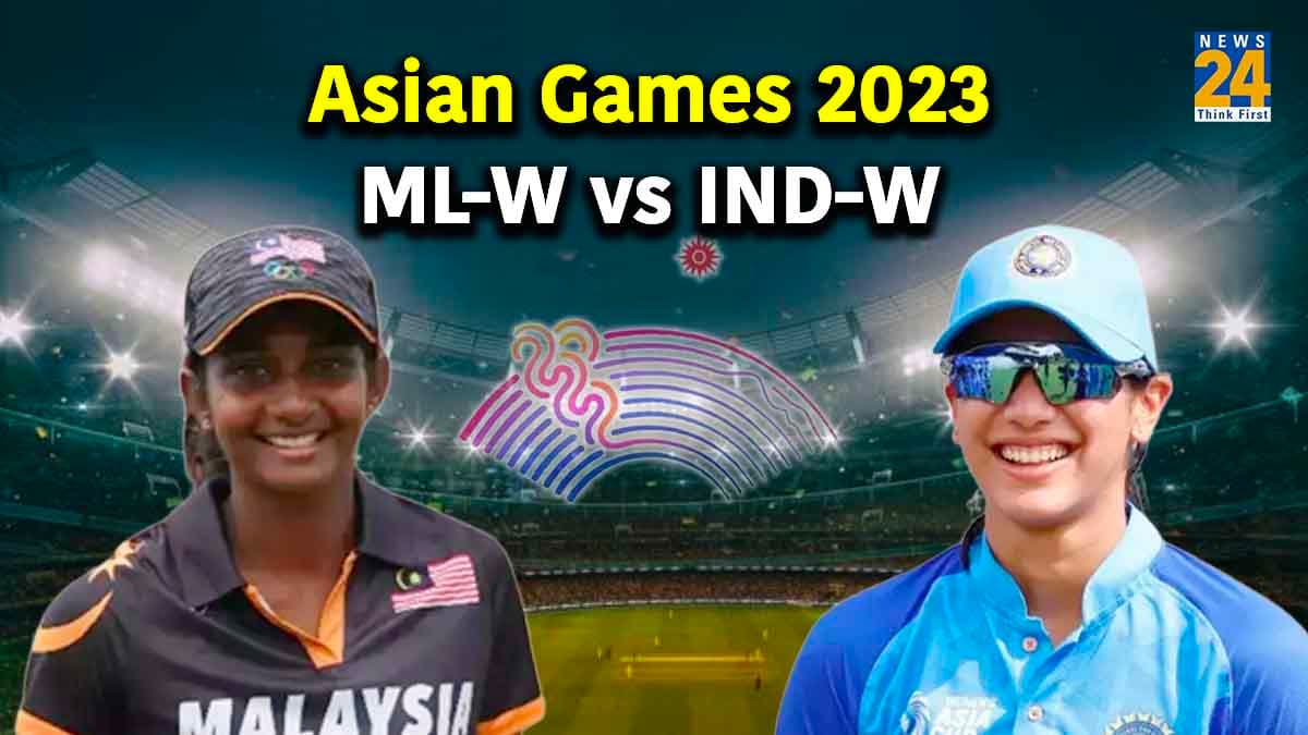 IND-W vs ML-W: मलेशिया के खिलाफ पहला क्वार्टर फाइनल में भारत की आतिशबाजी, 15 ओवर में दिया 174 रनों का विशाल लक्ष्य
