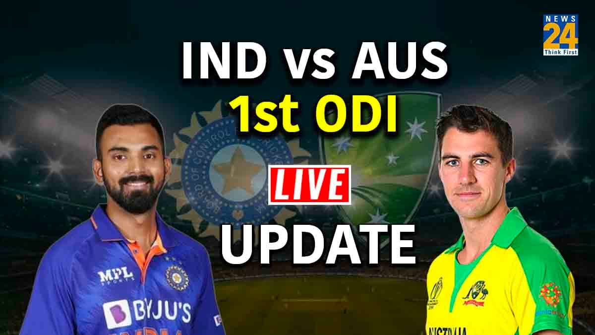 IND vs AUS 1st ODI Live: वनडे में चल गया सूर्या का बल्ला, टीम इंडिया ने ऑस्ट्रेलिया को 5 विकेट से हराया