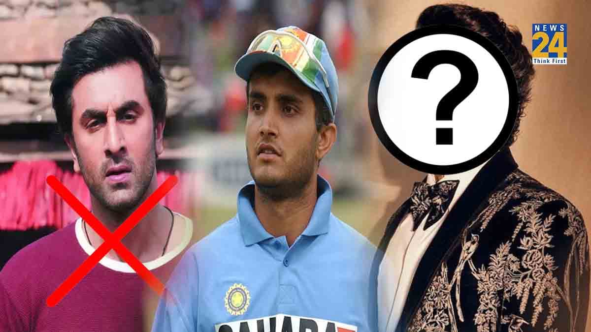 Sourav Ganguly की Biopic में रणबीर कपूर हुए रिप्लेस! इस आउटसाइडर ने कपूर खानदान के चिराग को चटाई धूल