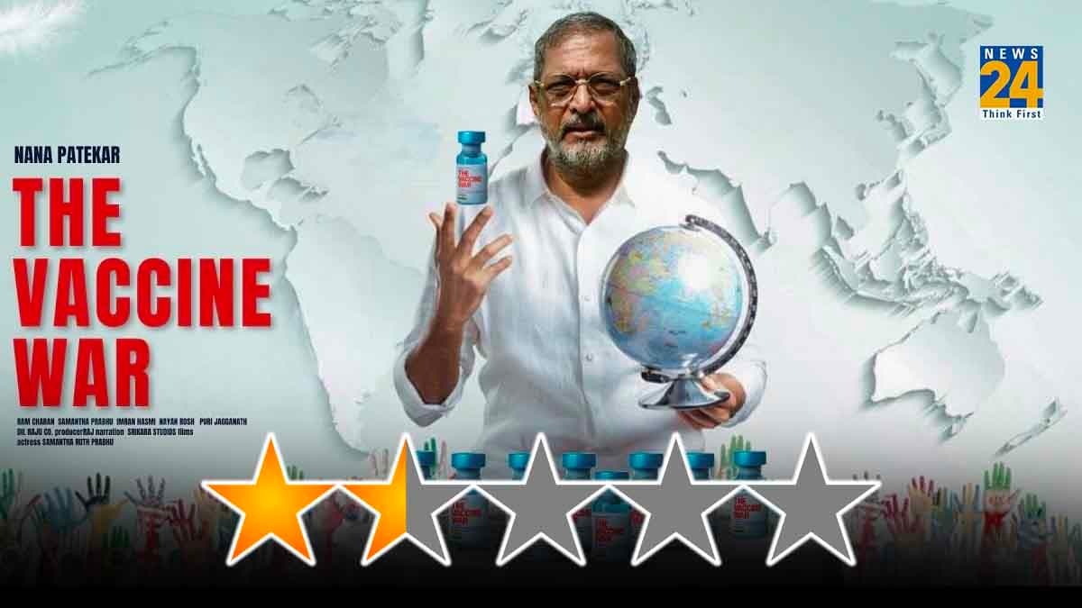 The Vaccine War Review: वैज्ञानिकों का सम्मान और गद्दारों की पोल खोलती विवेक अग्निहोत्री की फिल्म, नाना पाटेकर की दमदार वापसी