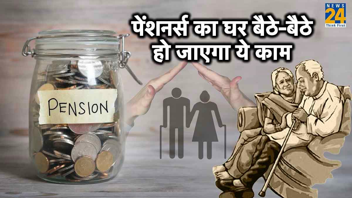 65 लाख लोगों के लिए मोदी सरकार की बड़ी सौगात! अब इस काम के लिए आपके घर पहुंचेगा बैंक
