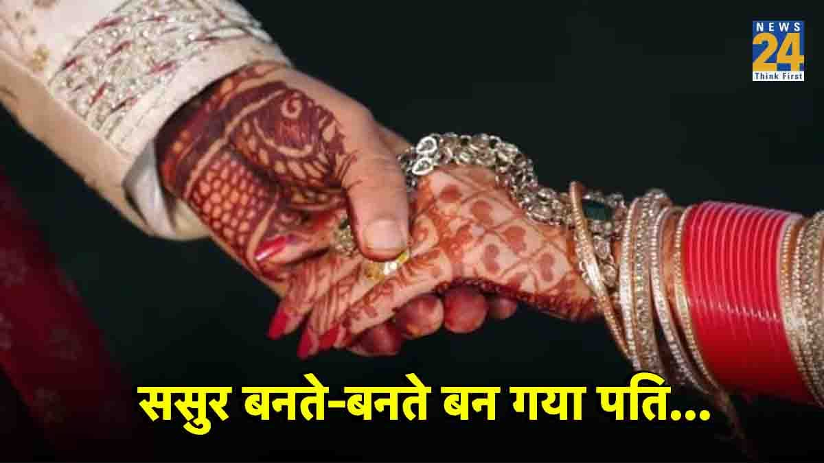 मंडप छोड़कर भागा दूल्हा, फिर दुल्हन के साथ जो हुआ, जानकर यकीन नहीं कर पाएंगे