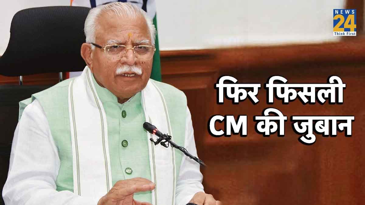 image (11) Haryana CM Manohar Lal Khattar