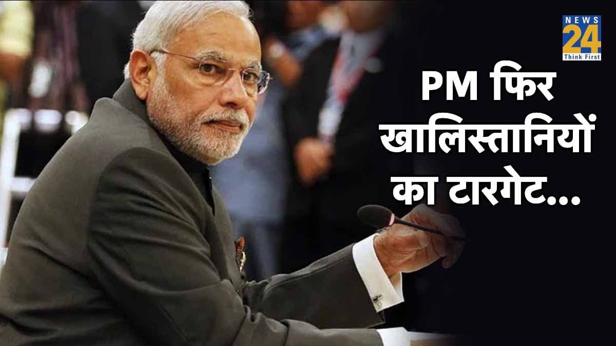 G-20 समिट भारत में होने पर भड़के खालिस्तानी, कनाडा में मंदिर की दीवार पर लिखा- PM नरेंद्र मोदी आतंकी