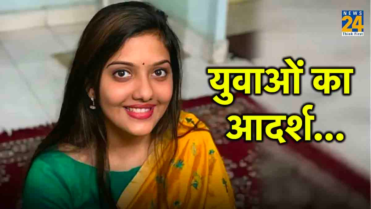 Success Story: इंजीनियरिंग छोड़ UPSC क्रैक किया, पहले प्रयास में IAS बनी, ऐसे की थी एग्जाम की तैयारी