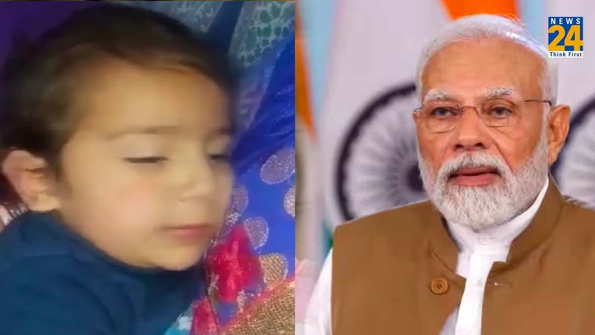'प्लीज, मुझे बचा लीजिए मोदी जी...' 3 साल की मासूम बच्ची की प्रधानमंत्री से जान बचाने की मार्मिक अपील