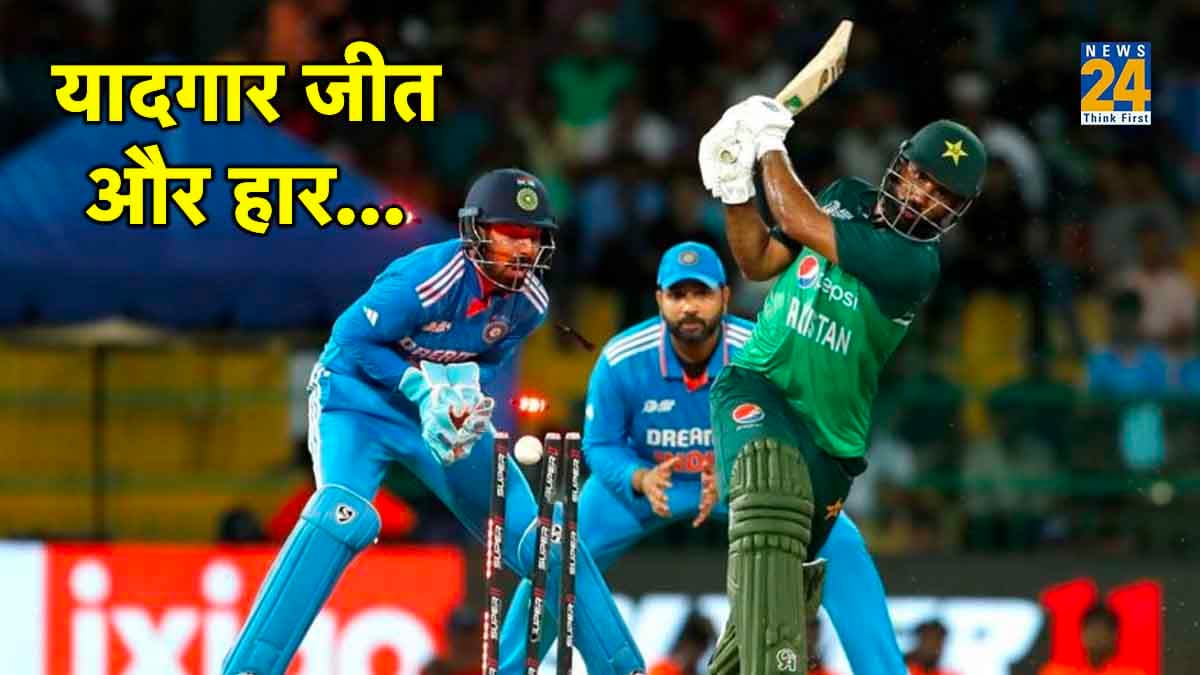 PAK vs IND: भारत की पाकिस्तान पर ऐतिहासिक जीत, मैच में टीम इंडिया ने 10 रिकॉर्ड बनाए