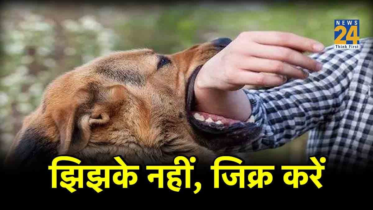 Ghaziabad Boy Death Suffering From Rabies hid incident from parents Ghaziabad Boy Death Suffering From Rabies hid incident from parents
