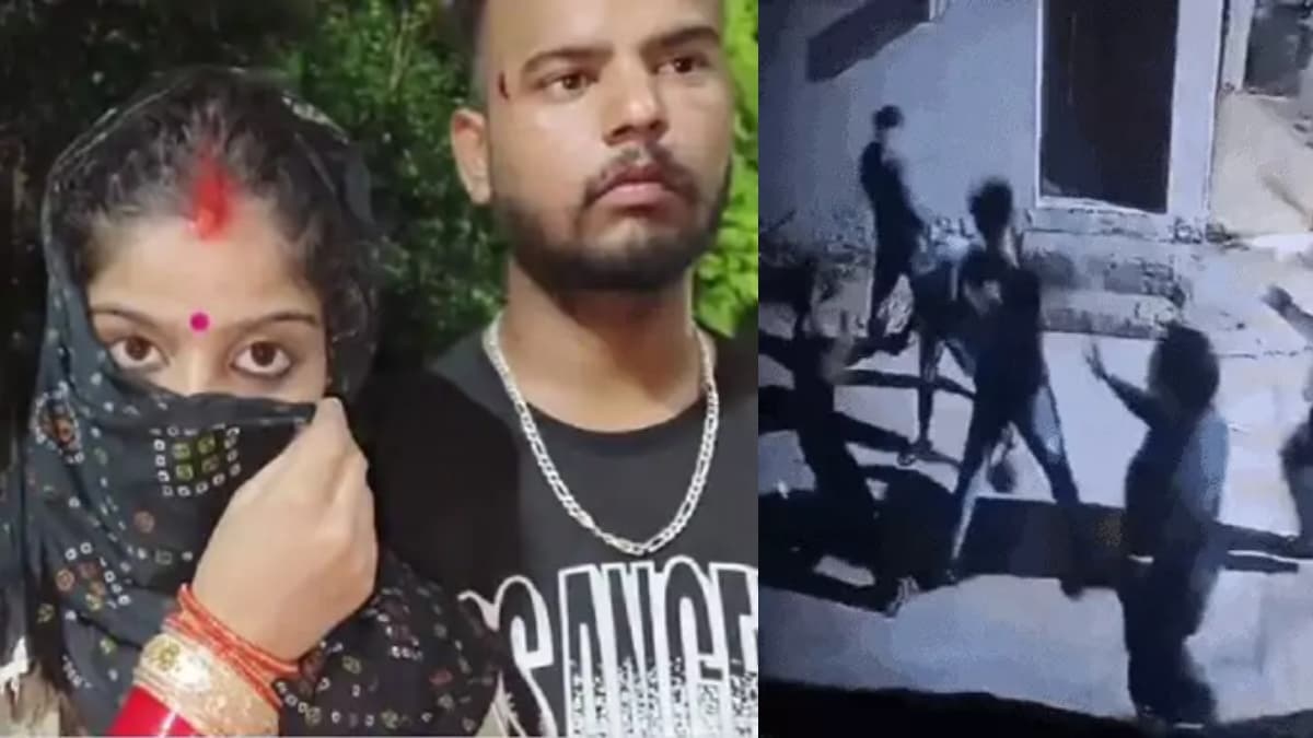लव मैरिज से खफा परिजनों ने किया बड़ा कांड, लड़की ने कहा- मां मुझे बेचना चाहती है