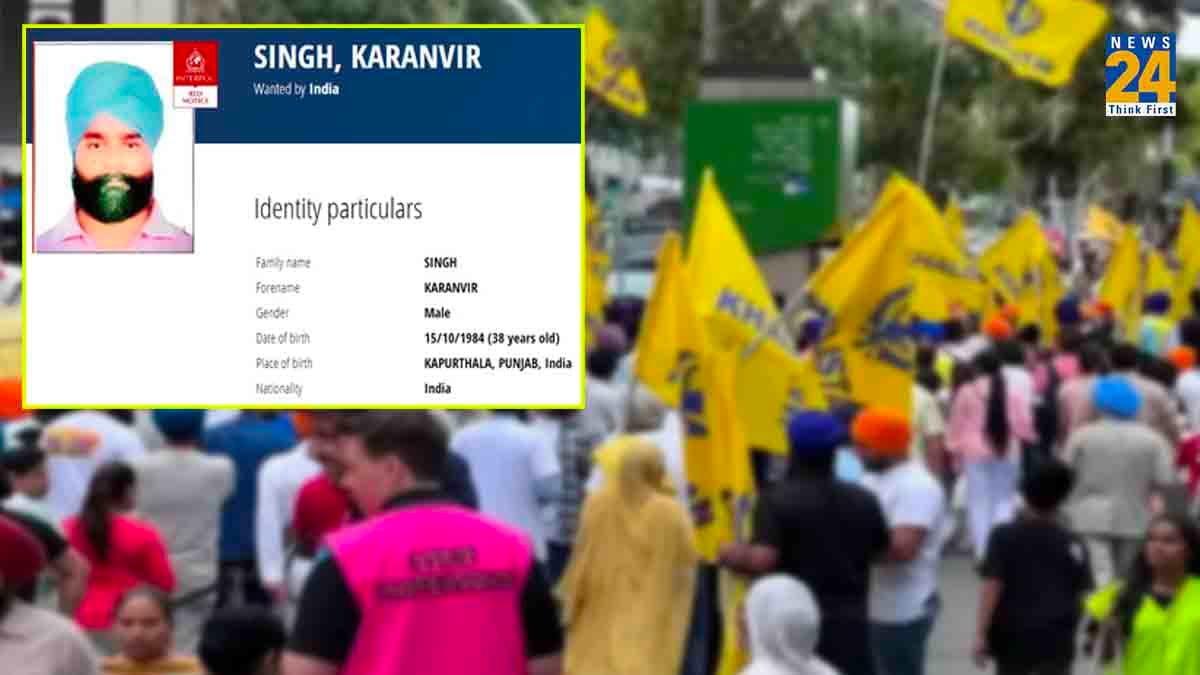 क्या होता है रेड कॉर्नर नोटिस? इंटरपोल ने खालिस्तानी आतंकी करनवीर सिंह के खिलाफ किया जारी