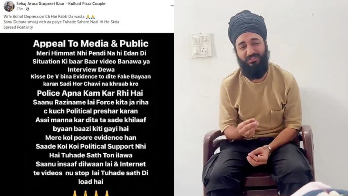 कुल्हड़ पिज्जा कपल अश्लील वीडियो केस में राजनीति तेज: पति बोला- बस करो, मेरी पत्नी डिप्रेशन में चली गई है