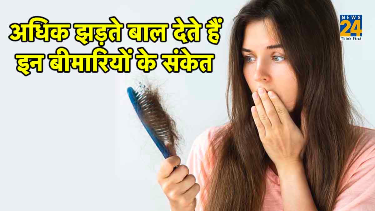 क्या बरसाती मौसम में आपके भी झड़ते हैं बाल? तो इन घातक बीमारियों का होता है खतरा