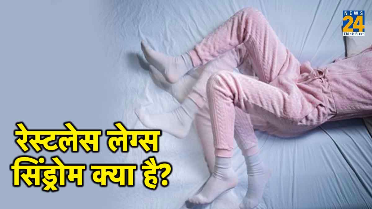 सोते समय बार-बार लेते हैं करवट, कहीं कोई बीमारी तो नहीं