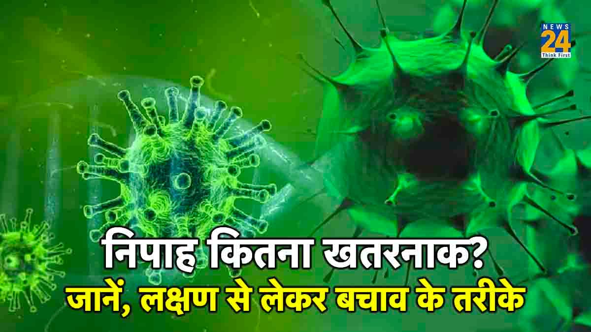 5 साल में तीसरी बार केरल में टूटा निपाह का कहर; जानें फिर से क्यों फैल रहा खतरनाक वायरस?