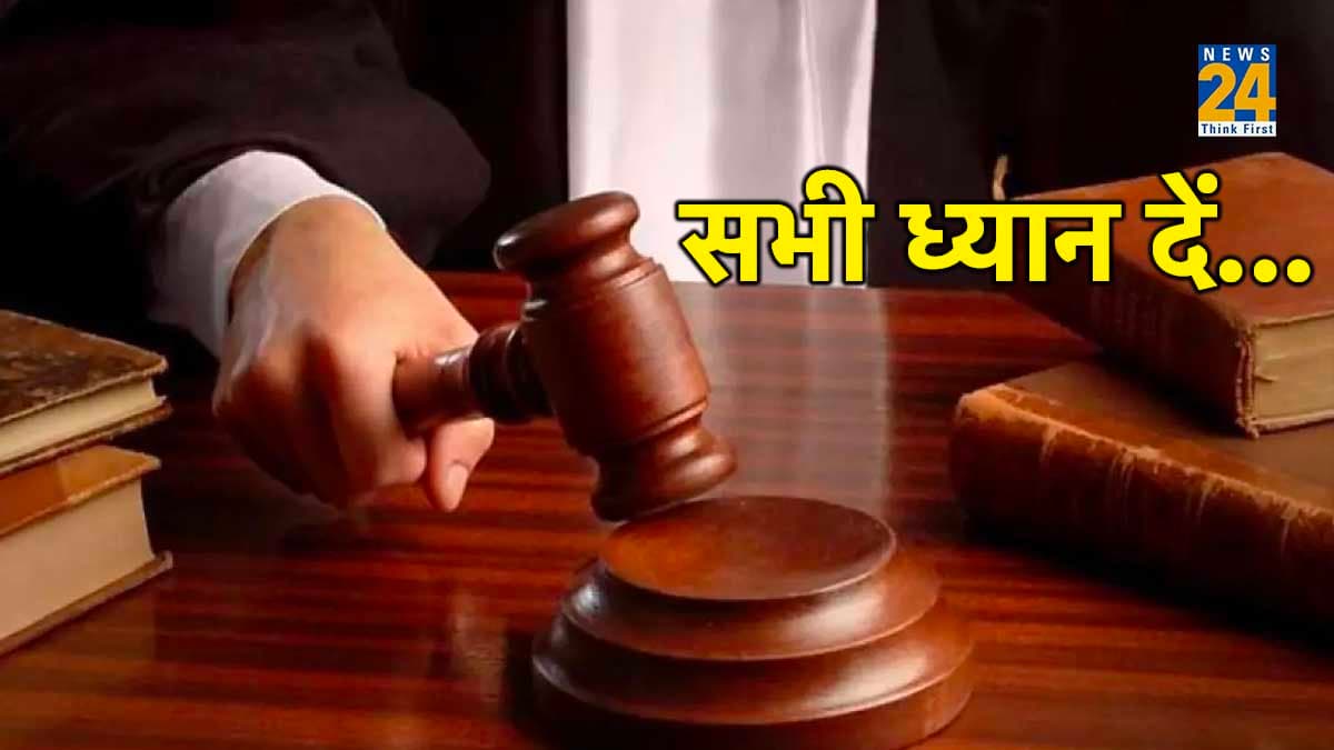 पोर्नोग्राफी से जुड़े केस में हाईकोर्ट की अहम टिप्पणी, समझाई सेक्स और वासना की परिभाषा