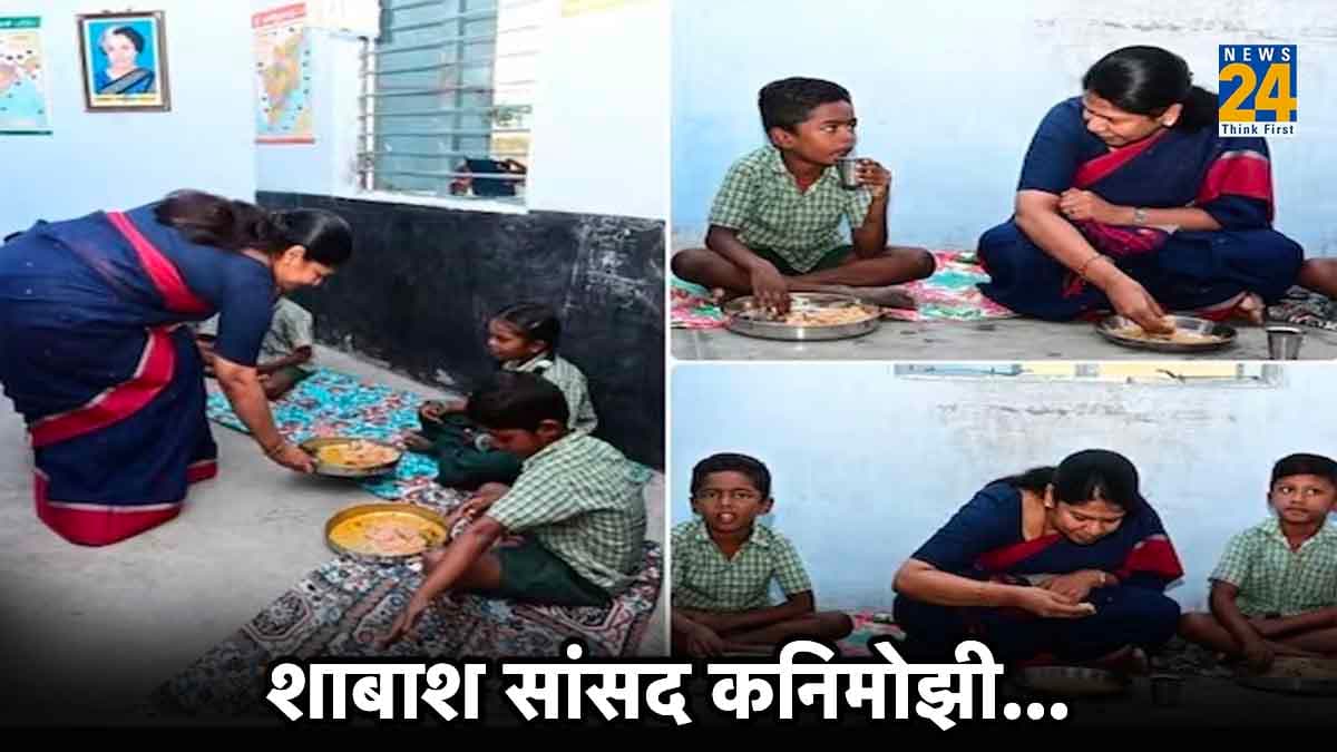 दलित रसोइये के हाथ से बना खाना खाने से छात्रों ने किया इनकार, DMK सांसद ने उठाया सराहनीय कदम