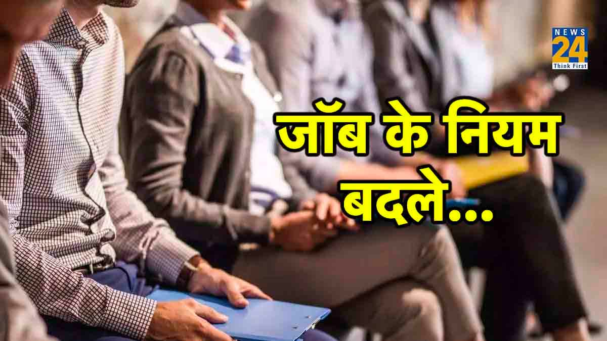 अनाथों को सरकारी नौकरी, भर्ती के लिए बैचलर डिग्री मान्य, नौकरियों से जुड़े राजस्थान सरकार के 3 फैसले पढ़ें