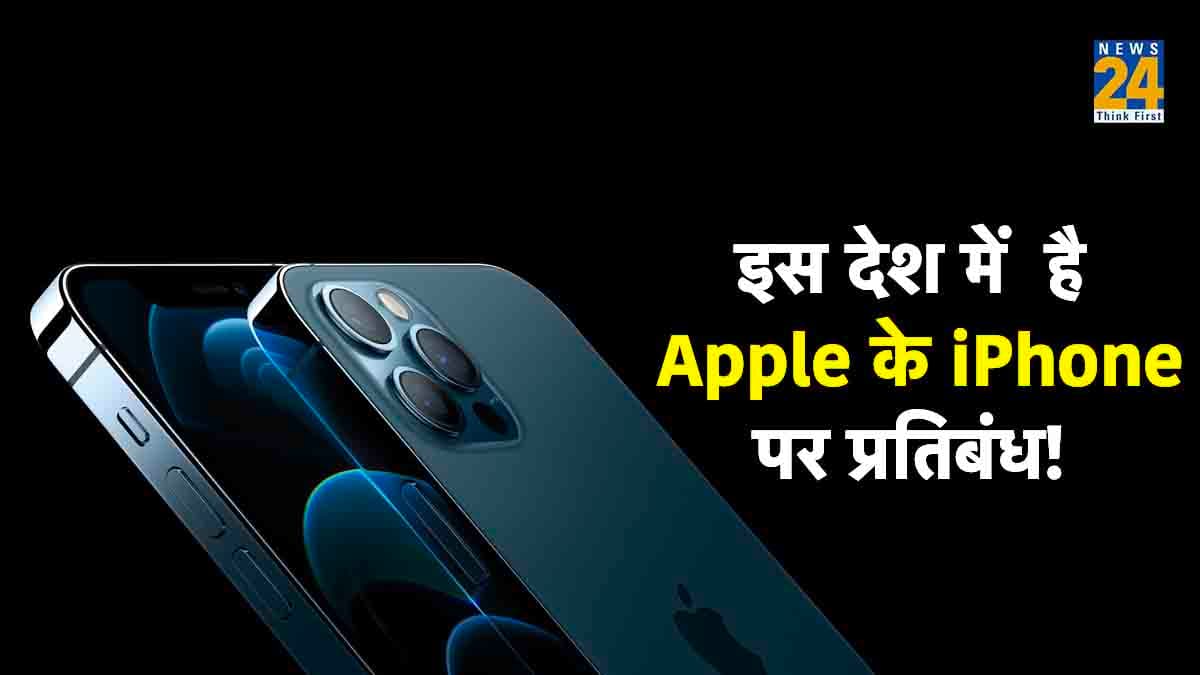 whay france ban iphone 12,iphone 12 radiation,iphone 13 radiation level,iphone 12 radiation reddit, iphone ban in france, iphone 12 radiation level Ban, iphone watchdog