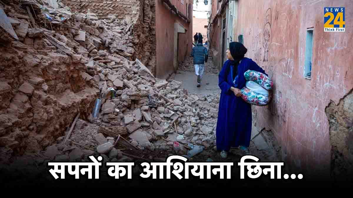 ये हैं दुनिया के 8 विनाशकारी भूकंप, चिली में 9.5 की तीव्रता ने मचाई थी तबाही