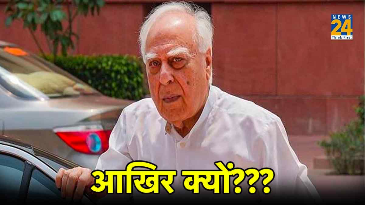 INDIA मीटिंग से पहले अभिषेक बनर्जी को ED नोटिस पर भड़के कपिल सिब्बल, राजनीतिक साजिश बताया