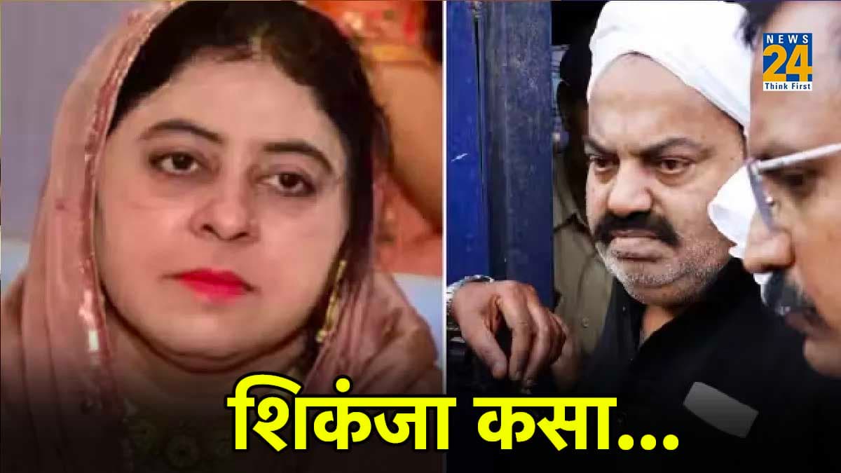 UP में मनी लॉन्ड्रिंग केस में शाइस्ता परवीन के खिलाफ ED की बड़ी कार्रवाई, कोर्ट में दाखिल हुई चार्जशीट