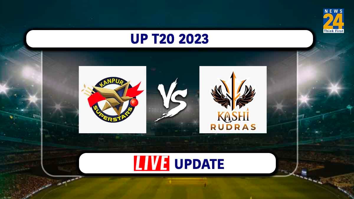 UP T20 2023 KR vs KS Live: कानपुर सुपरस्टार्स के सामने होगी काशी रुद्रा की चुनौती, थोड़ी देर में होगा टॉस