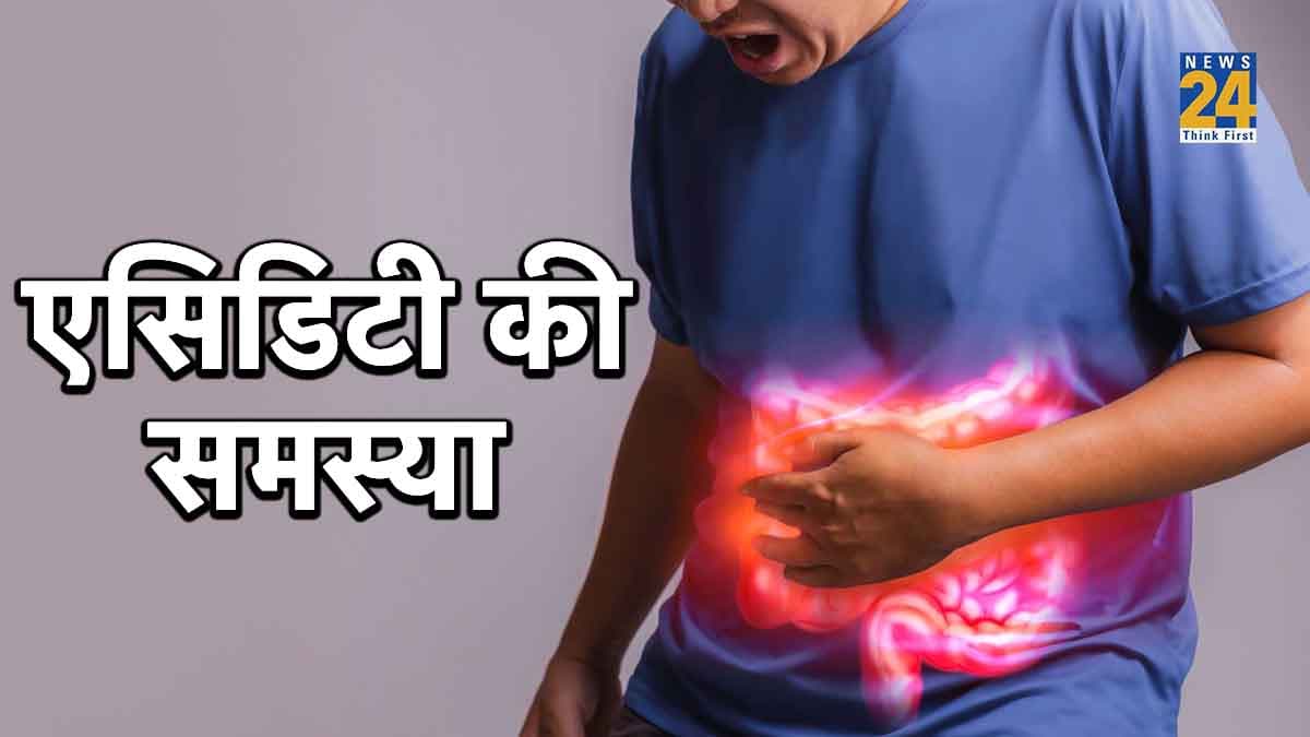 खाना खाते ही होती है एसिडिटी? ये बीमारियां भी देती हैं संकेत, जानिए लक्षण और बचाव