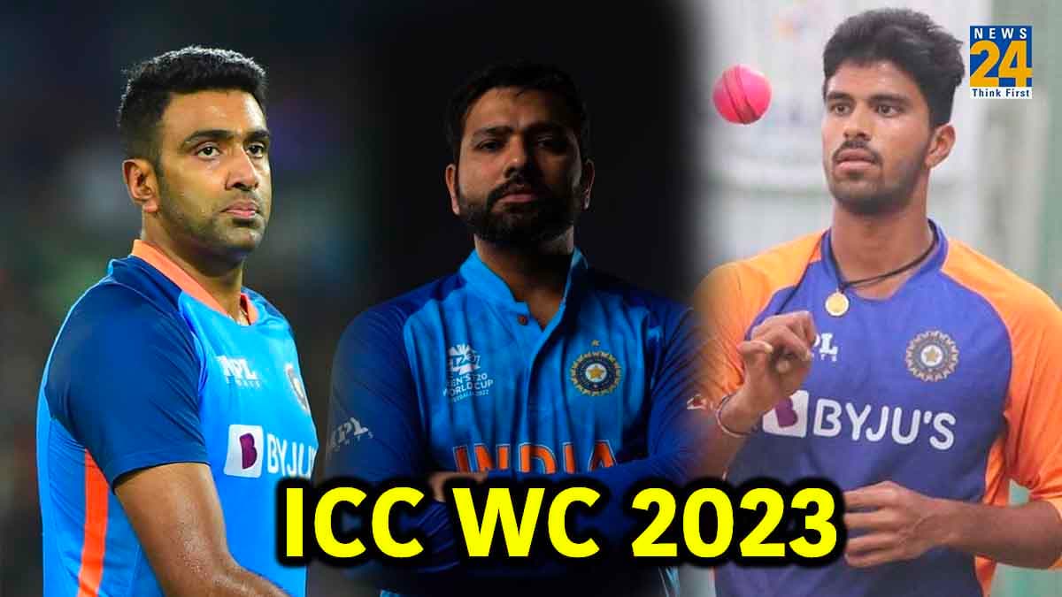 ICC WC 2023: वर्ल्ड कप की रेस में अश्विन ने सुंदर को पछाड़ा! ऑस्ट्रेलिया के खिलाफ मिला मौका, जानें दोनों के रिकॉर्ड