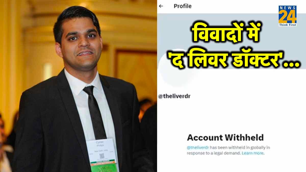 The Liver Doc The Liver Doc, Abby Philips, X account, Himalaya defamation plea, Court News