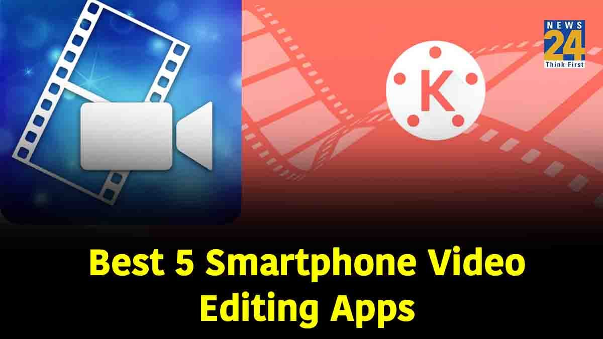 Best 5 Video Editing Apps: ये हैं बेस्ट 5 वीडियो एडिटिंग ऐप्स, देखें लिस्ट