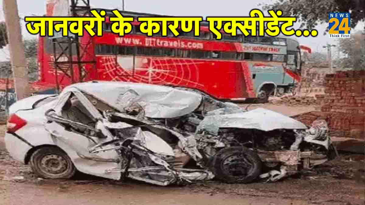 राजस्थान में बस-कार की टक्कर में 6 की मौत, खाटू श्याम से लौट रहे थे; पति-पत्नी, बेटा-बेटी मृतकों में शामिल