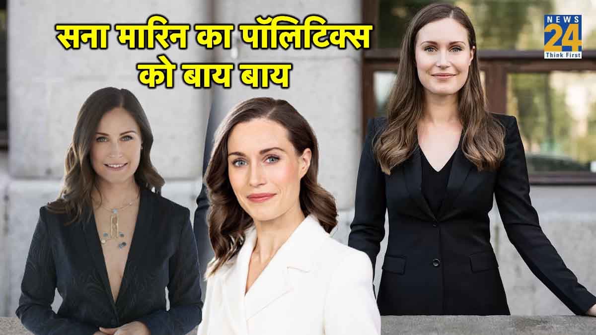 टॉपलेस पोज दे चुकीं फिनलैंड की पूर्व पीएम के फैसले ने तोड़ा लोगों का दिल, की थीं ये 4 बड़ी गलतियां