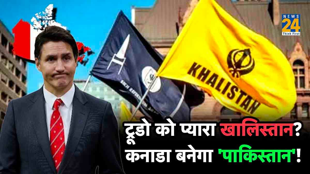 कनाडा में खालिस्तानी आतंकी निज्जर के मर्डर के बाद क्यों भड़की ट्रूडो सरकार? ये है पूरे घटनाक्रम की INSIDE STORY