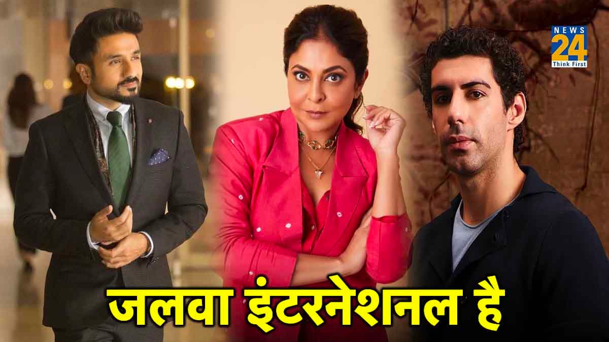 International Emmy Awards 2023 में बॉलीवुड का जलवा, इन तीन भारतीय सितारों ने नॉमिनेशन लिस्ट में बनाई जगह