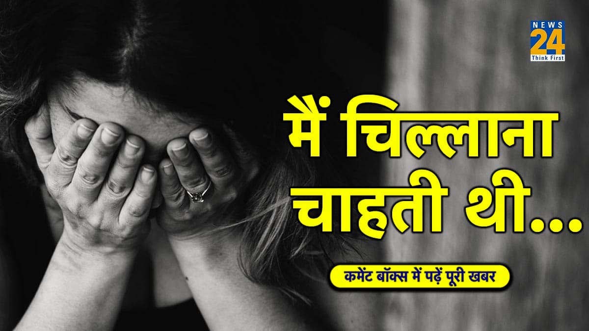 वह मुझे गंदे तरीके से छू रहा था, हाथ फेर रहा था...फ्लाइट में छेड़छाड़ की शिकार महिला ने सुनाई आपबीती