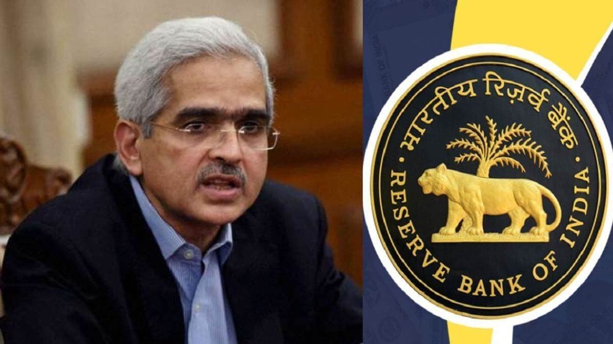 RBI का बड़ा फैसला! नहीं लौटाया घर का कागज तो बैंक को देना पड़ेगा रोजाना 5 हजार का हर्जाना