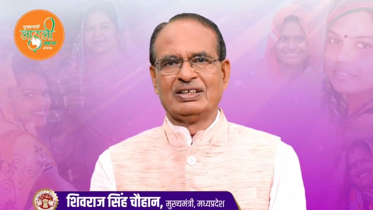 5 लाख महिलाओं के खाते में कब आएगा कितना पैसा? सीएम शिवराज सिंह ने कर दिया खुलासा