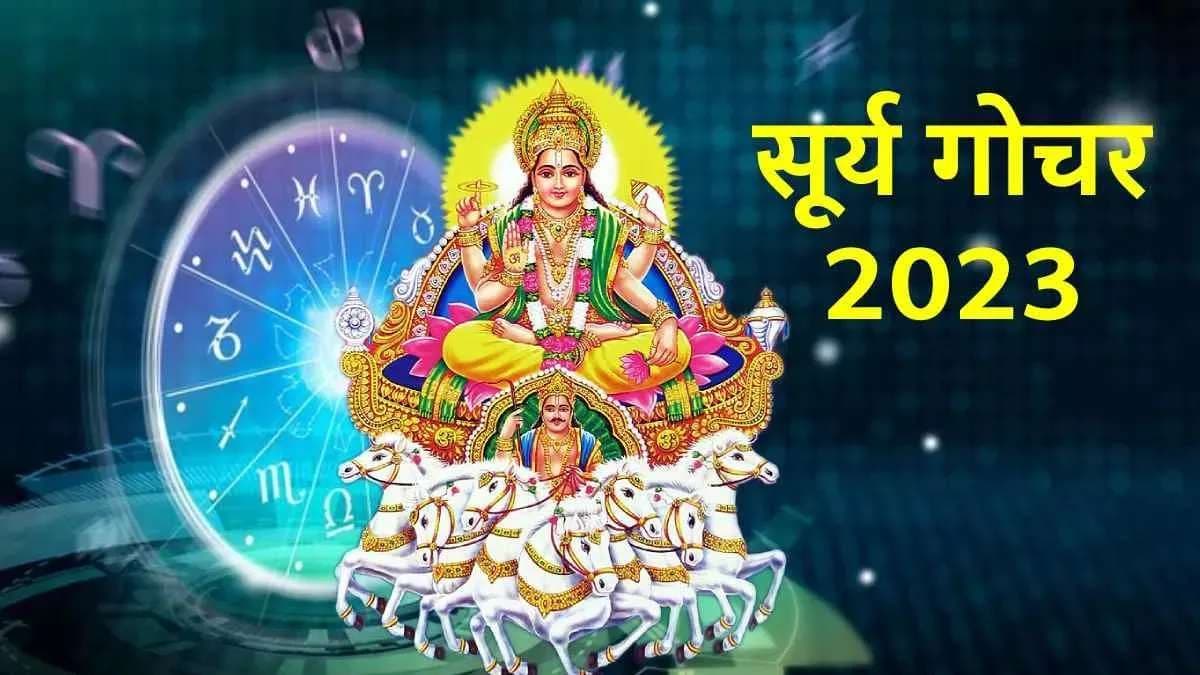 आज से एक महीने तक खूब धन लाभ कमाएंगे इन 4 राशियों के लोग, जमकर बरसेगी सूर्य-शनि की कृपा