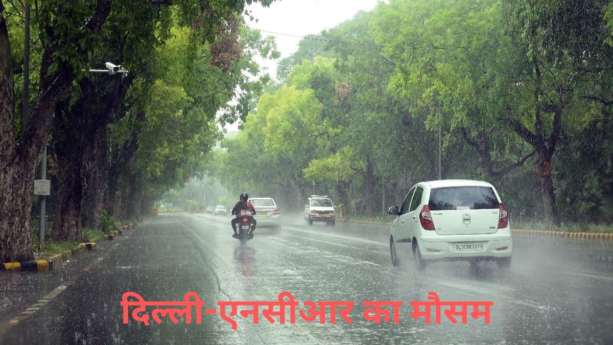 Weather Update: दिल्ली-एनसीआर में इस सप्ताह होगी बारिश या गर्मी करेगी परेशान, IMD ने जारी किया ताजा अपडेट