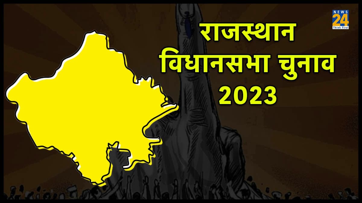 Rajasthan Elections 2023: जानें कितनी सीटों पर नेताओं के रिश्तेदारों को दिया गया टिकट, कौन सी पार्टी है इसमें सबसे आगे