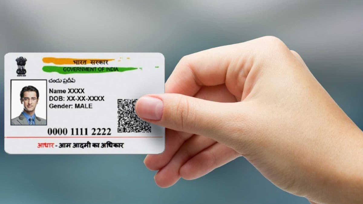 Aadhar Card को लेकर आया बड़ा अपडेट, नहीं हो पाएगा गलत इस्तेमाल