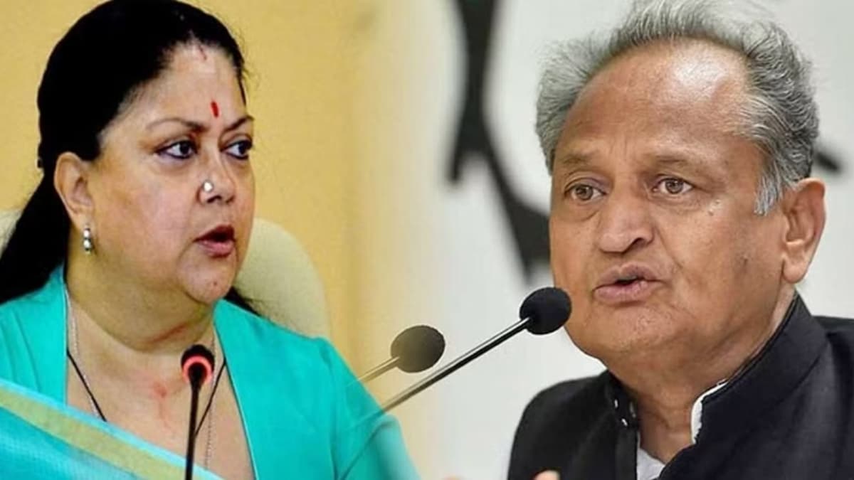 वसुंधरा का समर्थन या बीजेपी में सेंधमारी का प्लान! गहलोत बोले- 'पूर्व मुख्यमंत्री को मेरे कारण सजा नहीं मिलनी चाहिए'